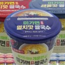 대명떡집 이미지
