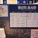 세동냉장 네이버블로그