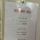 생소한돈 네이버블로그