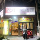 비비큐우정점 이미지