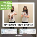 피트니즈 자양점 이미지