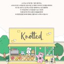 호우광고기획 | 저는 브랜딩을 하는 사람입니다 - 허준 책 후기