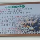 삼락재첩거리 이미지
