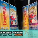 (주)슈퍼플럭스 이미지