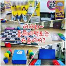 생각쑥쑥창의톡톡