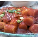 나누미떡볶이 - 종로구 성균관로 9-1 | 나누미떡볶이