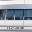 동원건설산업(주) 이미지