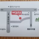 경복궁개성손만두요리 이미지