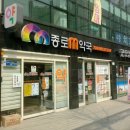강동종로약국 이미지
