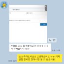 [합격후기] 경상국립대학교병원(진주) 치과위생사 서류 합격, 첨삭 후기🖤