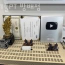 서리풀PT 이미지