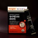 영진양행 이미지