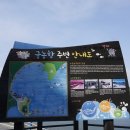 거제저도장목유람선 네이버블로그