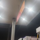 SK월드컵주유소 이미지