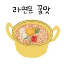 금오산 오토캠핑장 네이버블로그