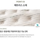 감성스케치B | 대구매트리스 대구침대 대구금성침대 🏠 [상주 배송후기] 상주 태왕아너스, 금성침대 KS1248B 월넛 풀...