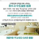 조민구내과의원 이미지