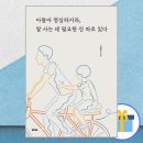 비젼컨설팅 - 부평구 부평문화로 18 | 비젼컨설팅