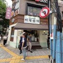 태평순대 이미지