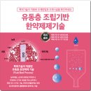 고려병원 사거리 이미지