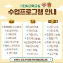 기탄사고력교실경산하양학원
