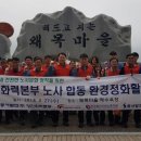 한국동서발전(주)당진화력본부 이미지