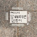 짱구 PC방 | 가난 때문에 해서는 안 되는 일을 해본적이 있나요?