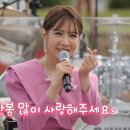 ⚘&#34;경남 애콘서트&#34; 실방 주소입니다. (한봄님은 두번 째 순서. 늦어도 7시부터는 시청 요망, 한봄님 공연곡 첨부^^)⚘ 이미지