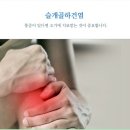 단대오거리정형외과의원 이미지