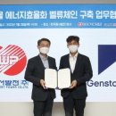 동서종합가스 이미지