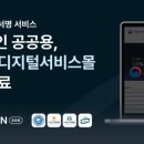 공공용 11 이미지