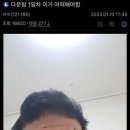 겔러리헤어 이미지