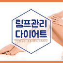 윤정스킨케어 이미지