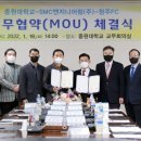(주)협동엔지니어링 이미지