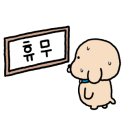 찌니네식빵 이미지