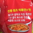 롯데마트 첨단점 이미지