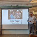 낭독의 재발견(낭독치유) | 스몰스텝 정모후기- 낭독의 재발견 by 타마