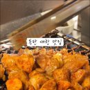 세광양대창 네이버블로그