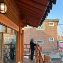 수원 행궁동 한옥 카페 추천 콩카페 수원행궁점
