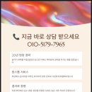 완산행정사사무소 이미지