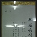 남도홍탁 - 수원시 영통구 산남로 5 | 남도홍탁