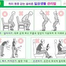 범일한의원 네이버블로그