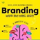 청년디자인광고