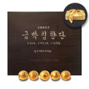 (주)광명생약 쇼핑하우