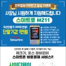 다숲스키샵 이미지