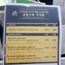 진성크린 이미지