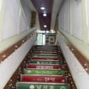 남선관 컬투