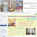 행복한 공인중개사무소 이미지