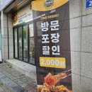 오태식해바라기치킨강릉입암점 이미지
