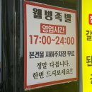 상남동285 | 창원 상남동 족발 맛집 | 장충동웰빙족발